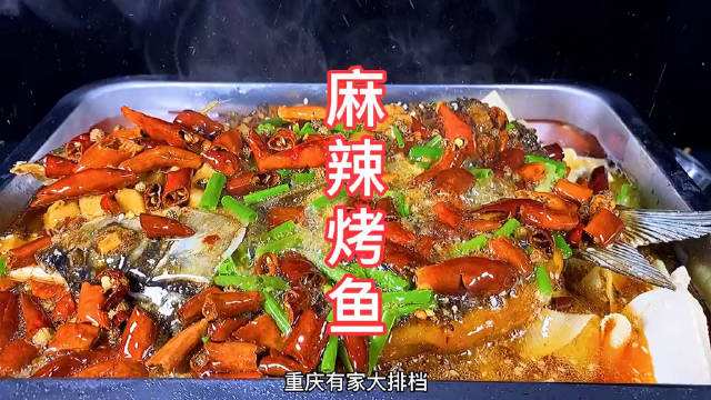 家庭烤鱼的做法视频(家庭版烤鱼的简单做法视频)