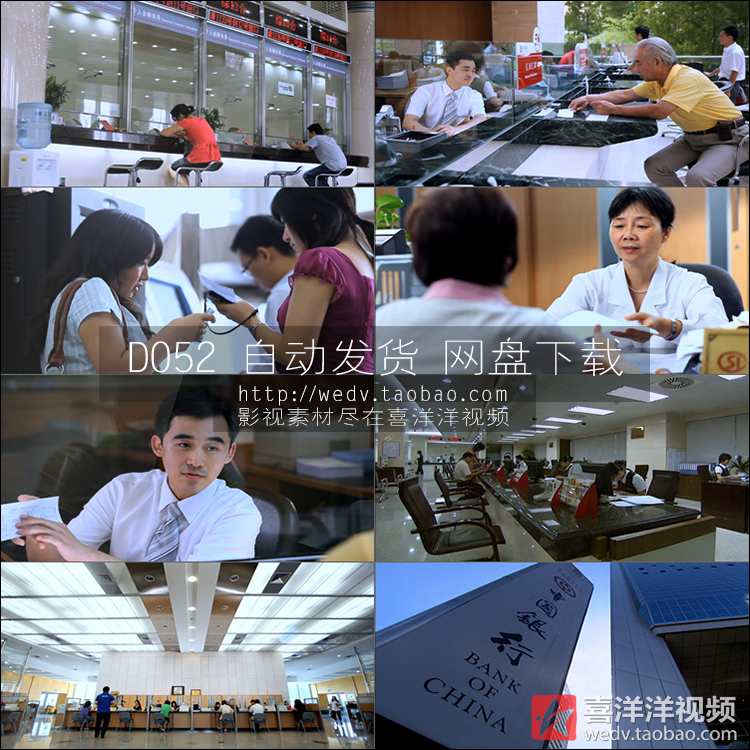 公司业务宣传视频(公司企业宣传片视频)