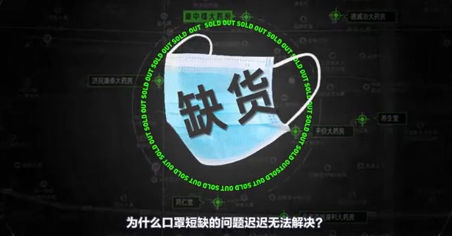 口罩宣传视频(口罩宣传视频素材)