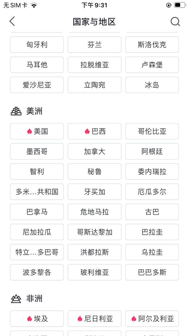 韩国短视频软件(韩国短视频软件下)