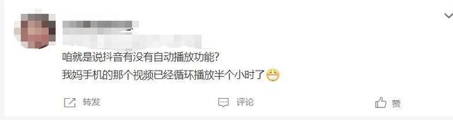 短视频循环播放