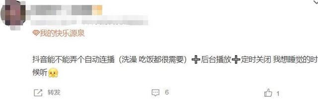 短视频循环播放