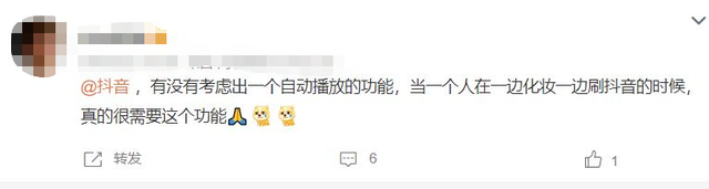短视频循环播放