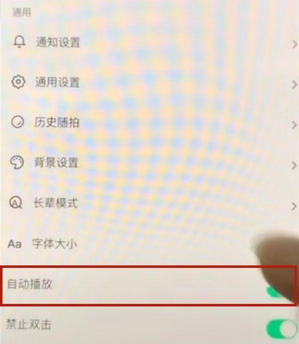 短视频循环播放