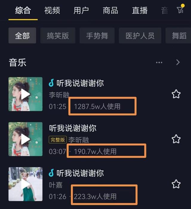 短视频循环播放
