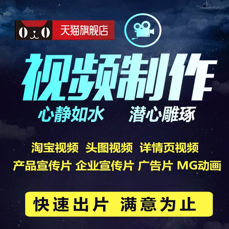 产品宣传小视频(产品宣传小视频制作预算)