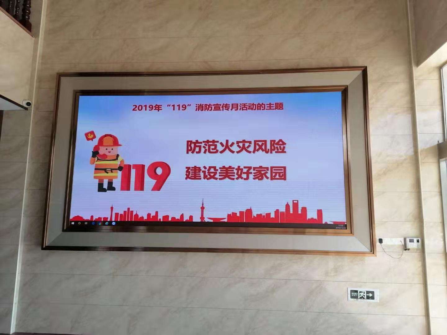 火灾宣传视频(火灾宣传视频短片)