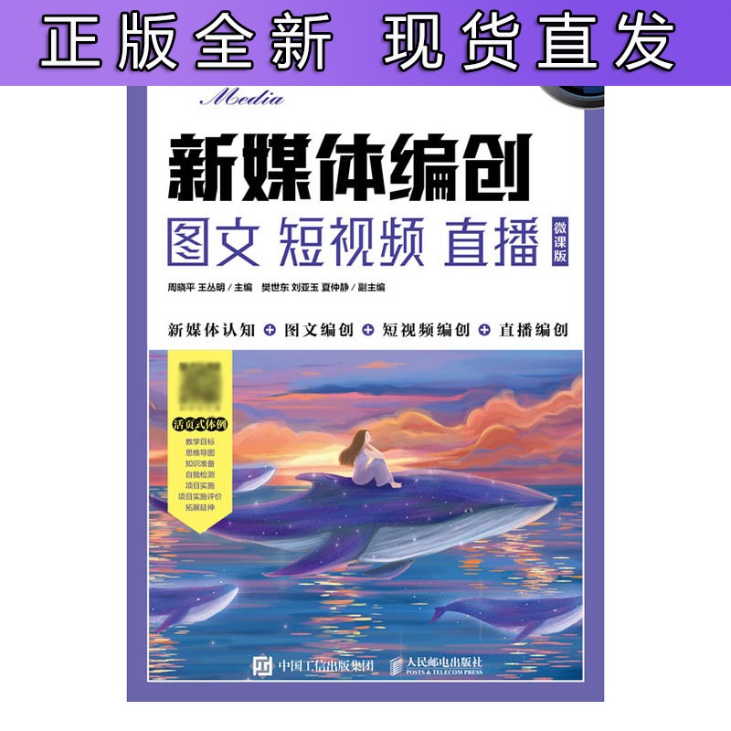 b短视频(短视频bgm)