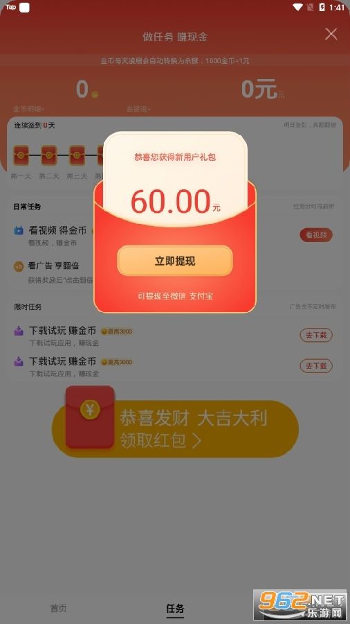 呱呱短视频(呱呱短视频安全密码是什么)