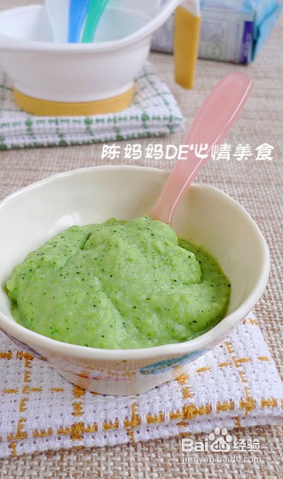 宝宝辅食做法大全视频(宝宝辅食做法大全视频播放)