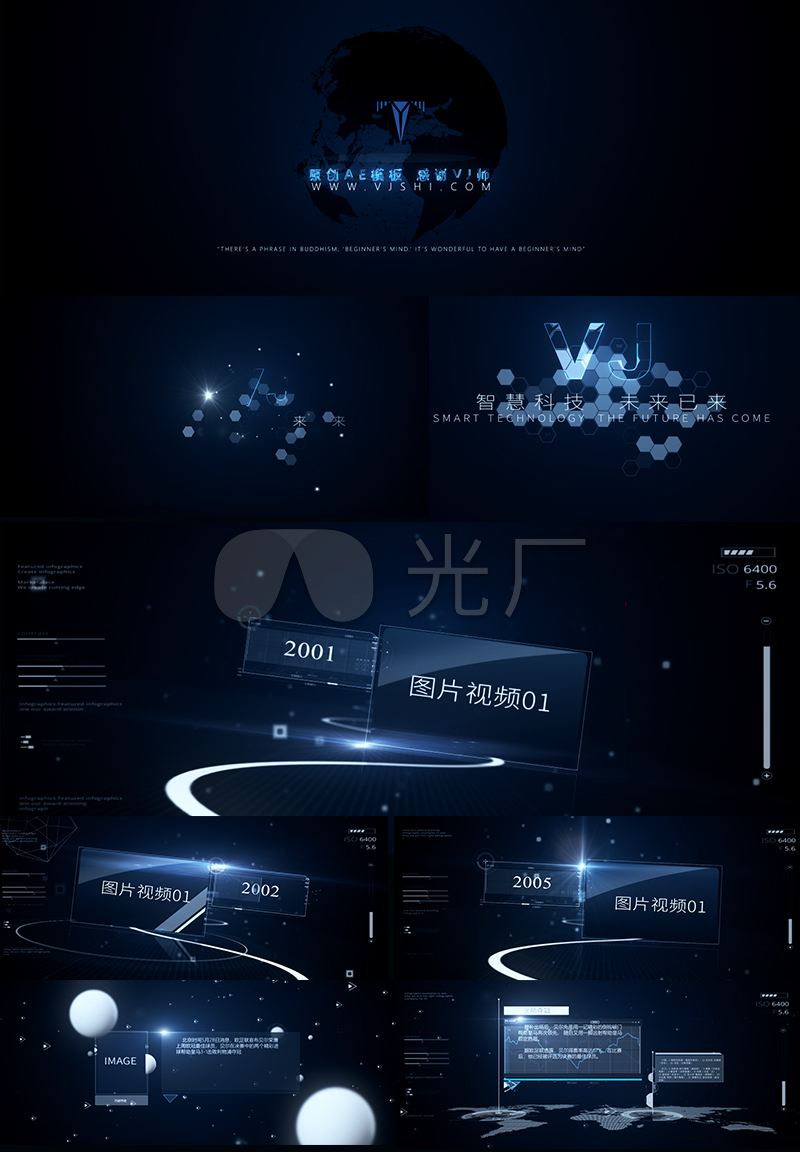 ae宣传视频(ae制作宣传视频)