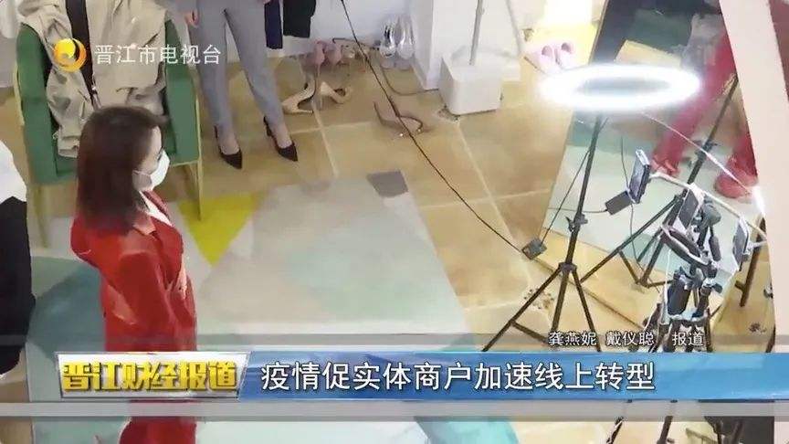 门店直播销售视频(门店直播销售视频怎么拍)