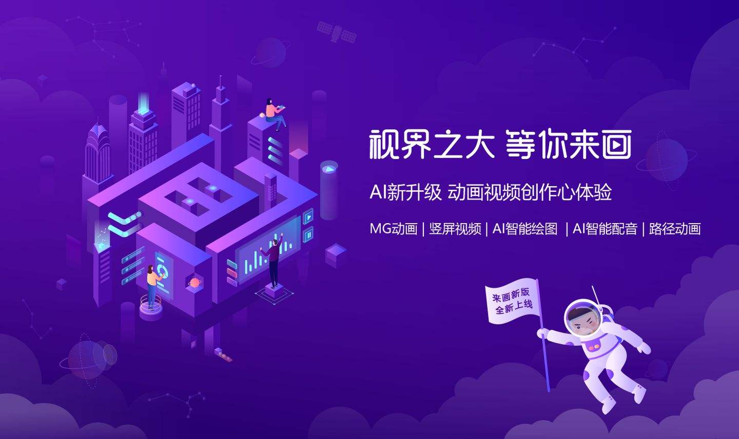 动画的短视频(我想看关于动画的短视频)