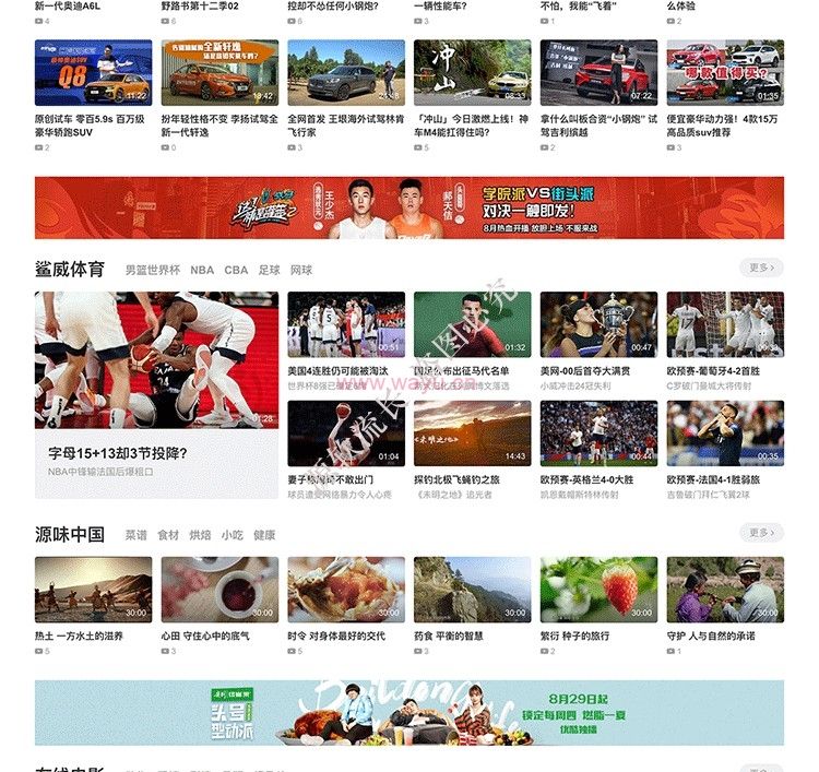 产品短视频网站(产品短视频网站推广)