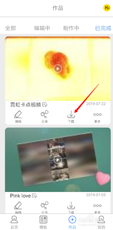 卡点视频怎么制作(王者卡点视频怎么制作)