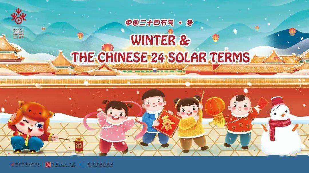 关于北京动画短视频的信息