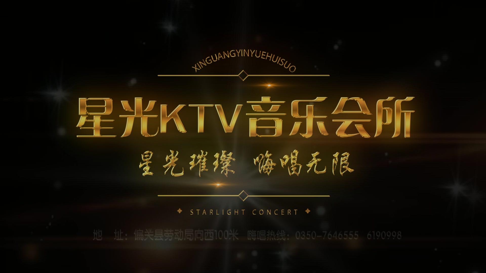 ktv宣传视频怎么做(ktv宣传视频制作软件)