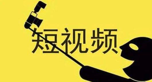 哪些短视频(短视频最好哪一个)