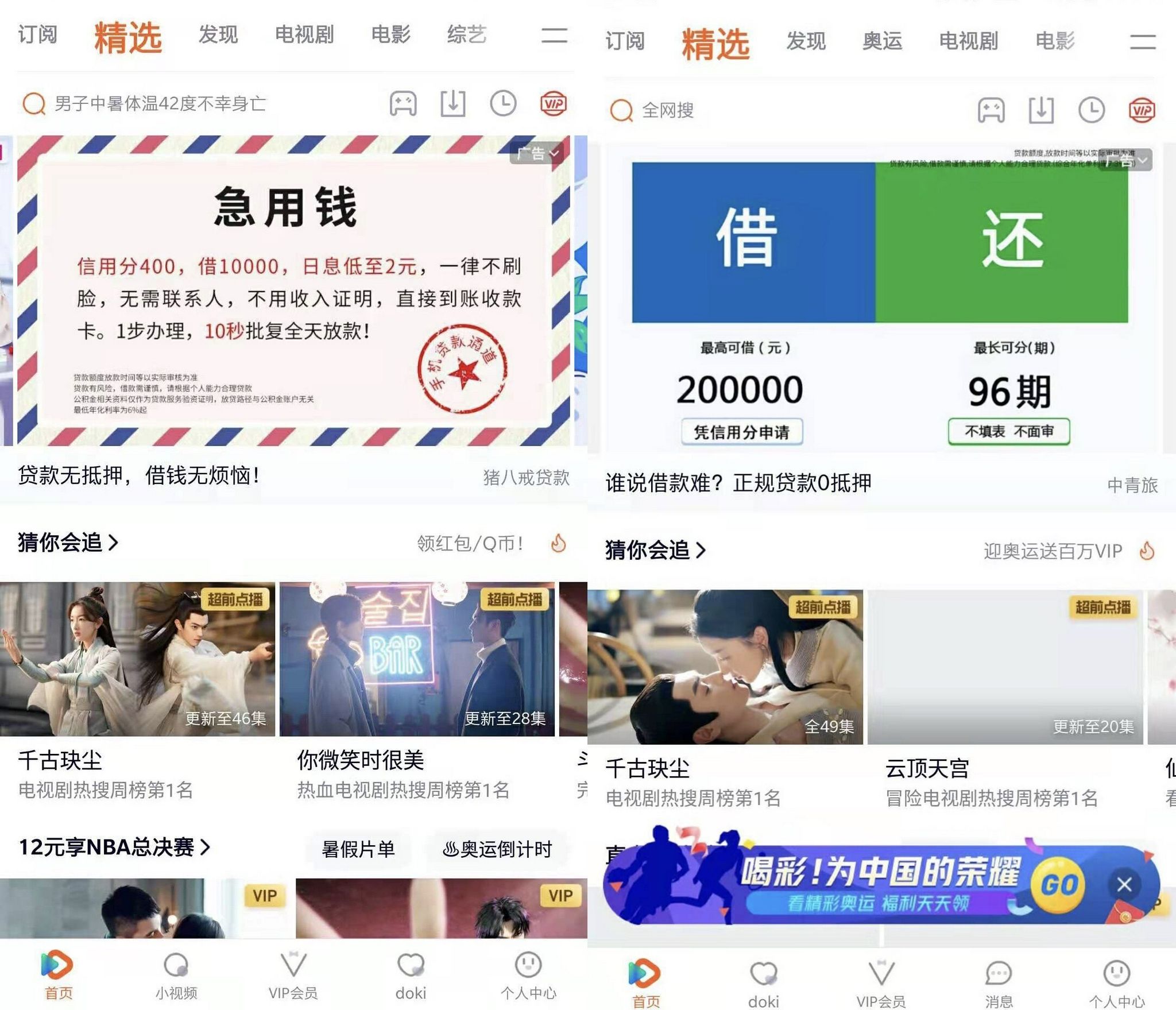 快手视频左下角有个广告怎么弄的(快手小视频左下角的小广告怎么弄上去的)