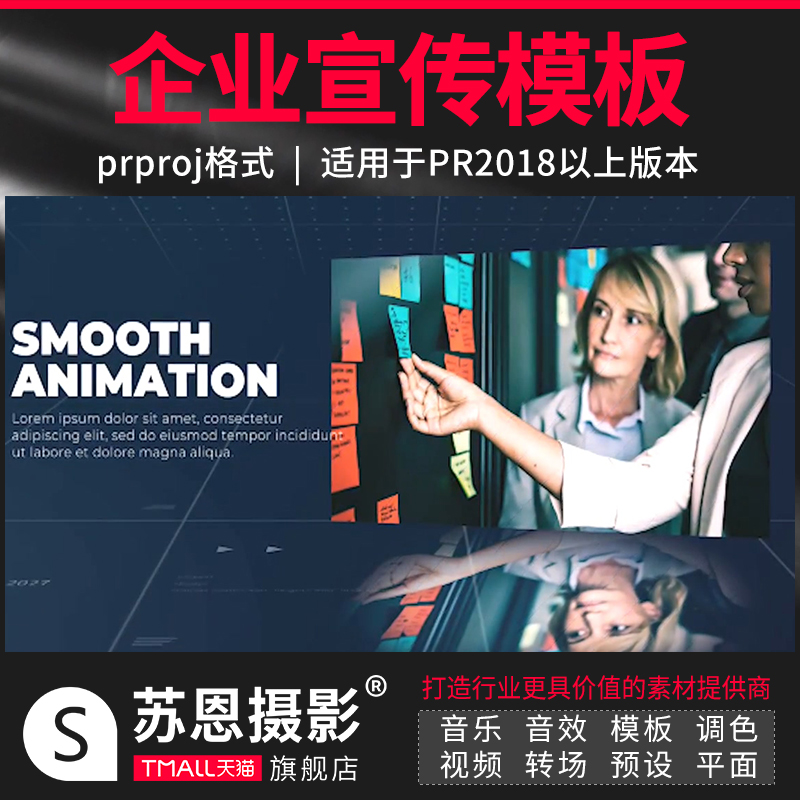 企业产品宣传视频制作(企业产品宣传视频制作流程)