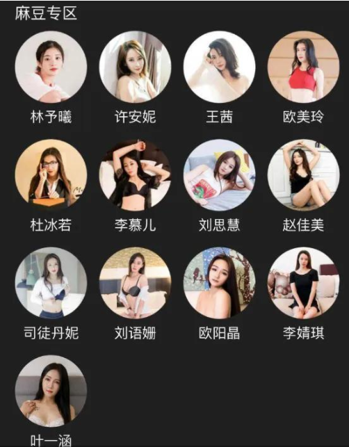 麻豆短视频免费观看(麻豆短视频免费网站在线看)