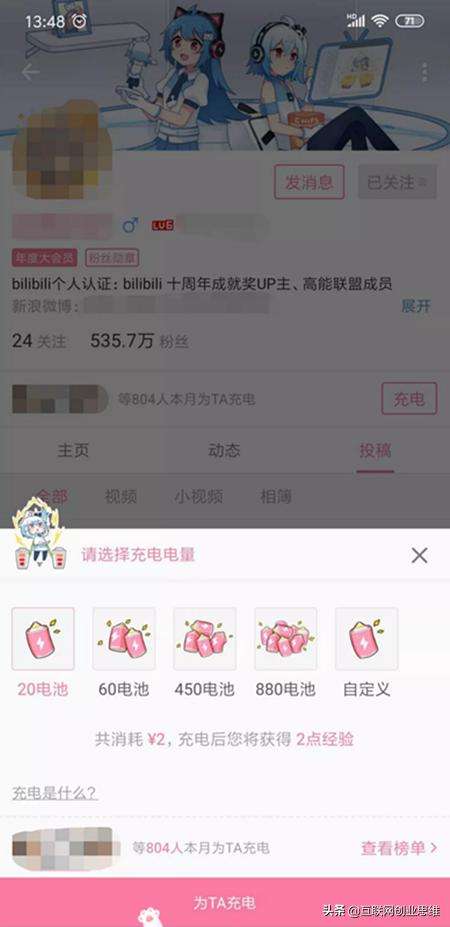 b站直播怎么做(B站直播怎么做切片)