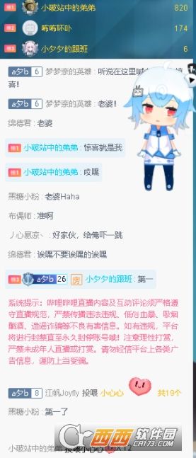 b站直播怎么做(B站直播怎么做切片)