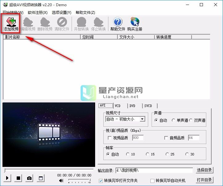 mp4视频编辑(mp4视频可以编辑吗)