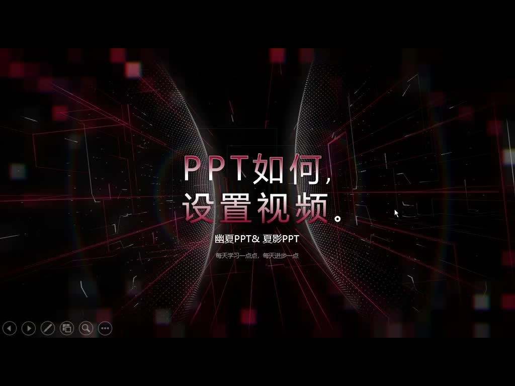 短视频剪辑ppt(短视频剪辑培训班速成)