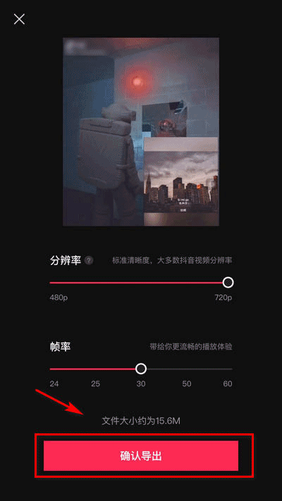 ppt画中画视频怎么制作的简单介绍