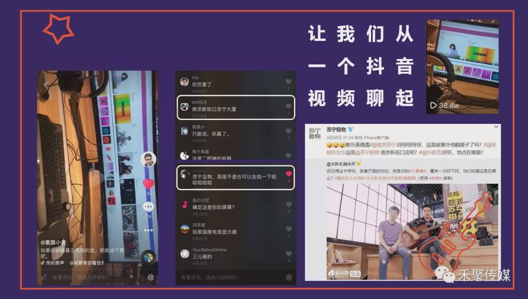 短视频最火(短视频最火的人有几个)