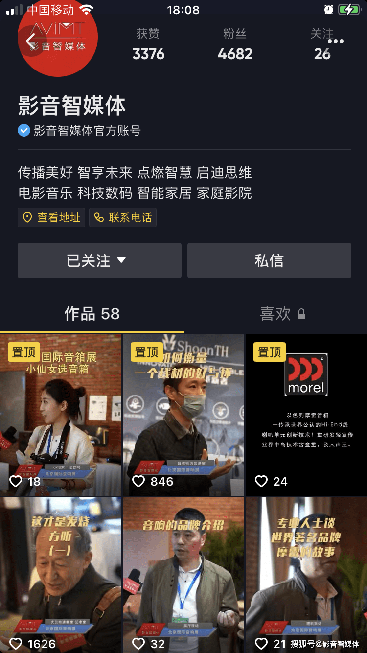 短视频最火(短视频最火的人有几个)