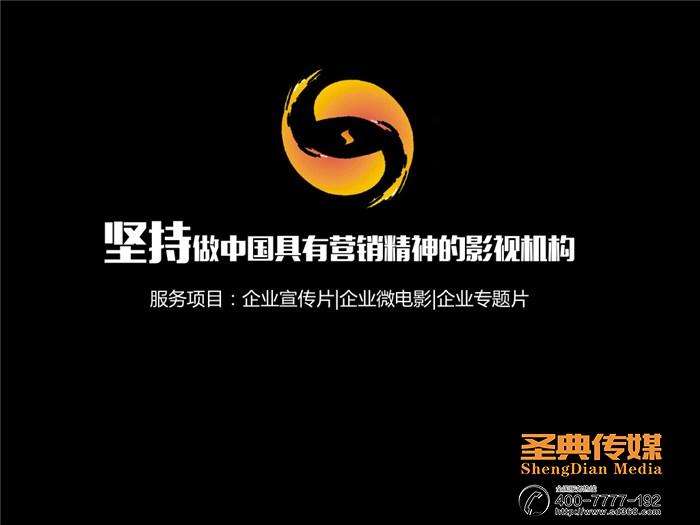 用图片做企业宣传视频(宣传片图片企业宣传片制作)