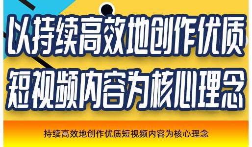 广告视频策划(广告视频策划多少钱)
