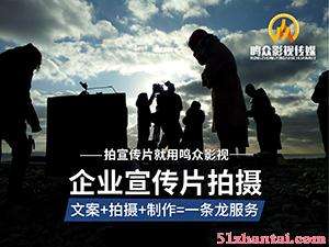 关于拍摄宣传视频的方案(产品宣传视频拍摄方案流程)