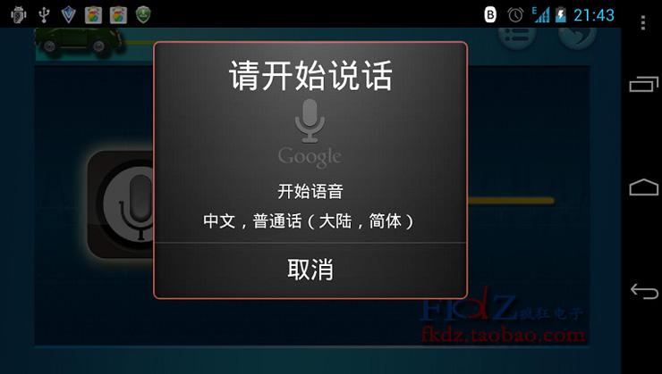 视频语音制作(怎么制作视频语音)