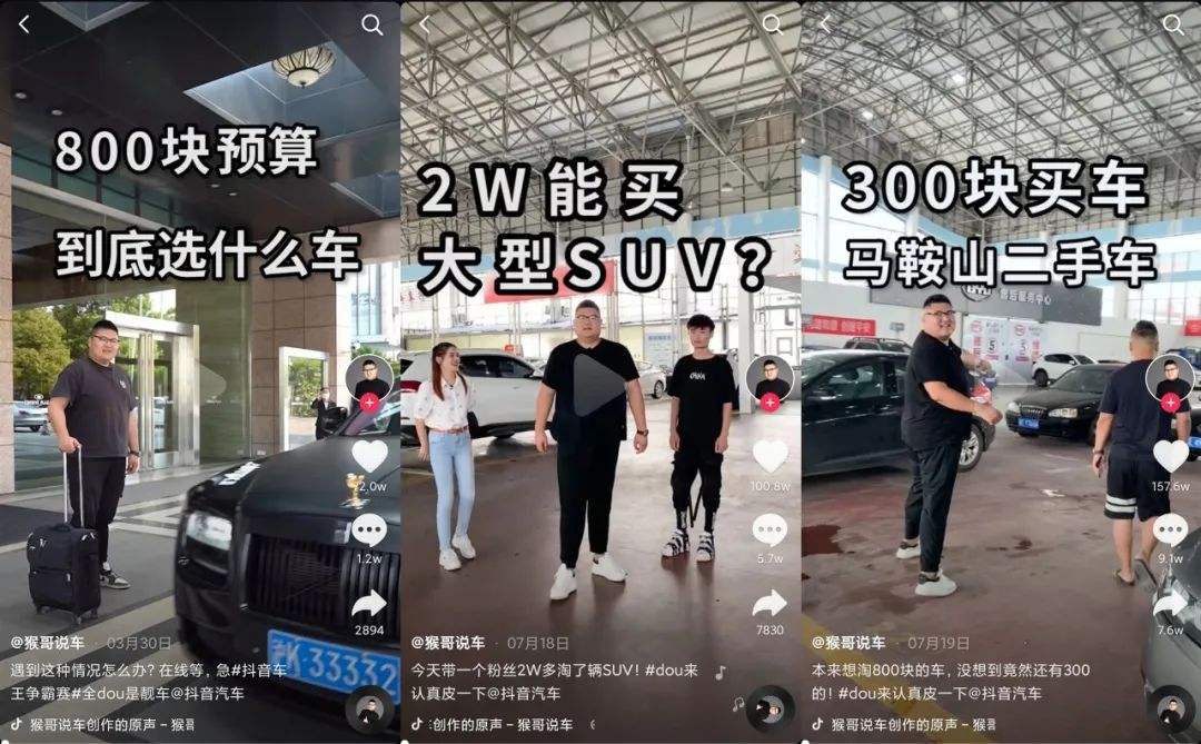 汽车宣传短视频(汽车宣传短视频音乐)