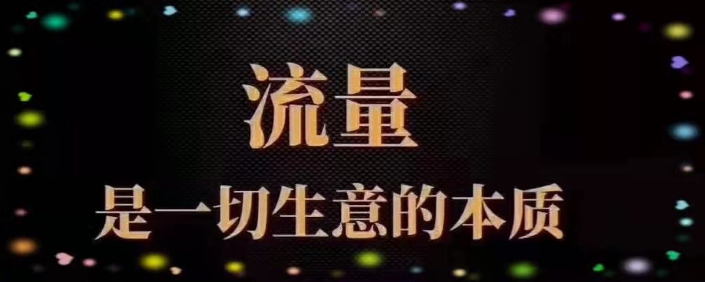 短视频引流拓客(热视短视频拓客怎么加群)
