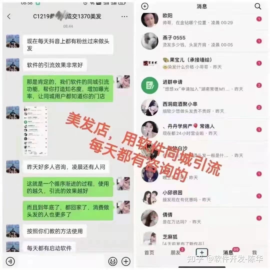 短视频引流拓客(热视短视频拓客怎么加群)