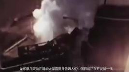 冲天炮怎么做视频(小型冲天炮怎么做视频)