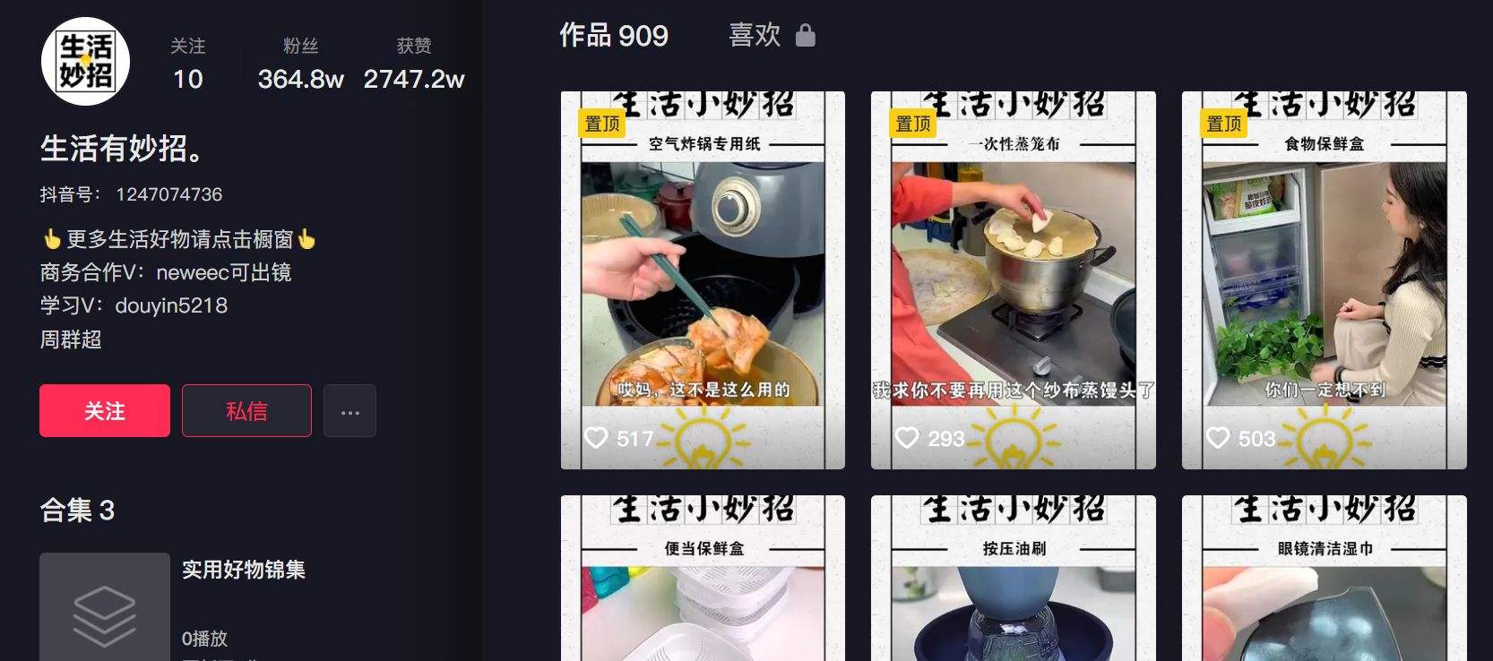 短视频不露脸(短视频不露脸的软件)