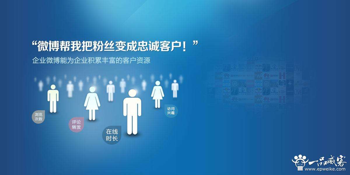 微博营销视频(微博营销视频怎么做)