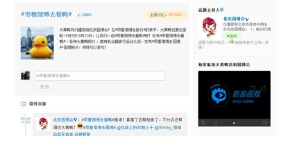 微博营销视频(微博营销视频怎么做)