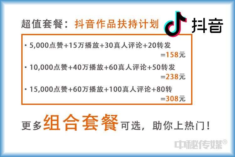 短视频热门榜(最热门的短视频平台)