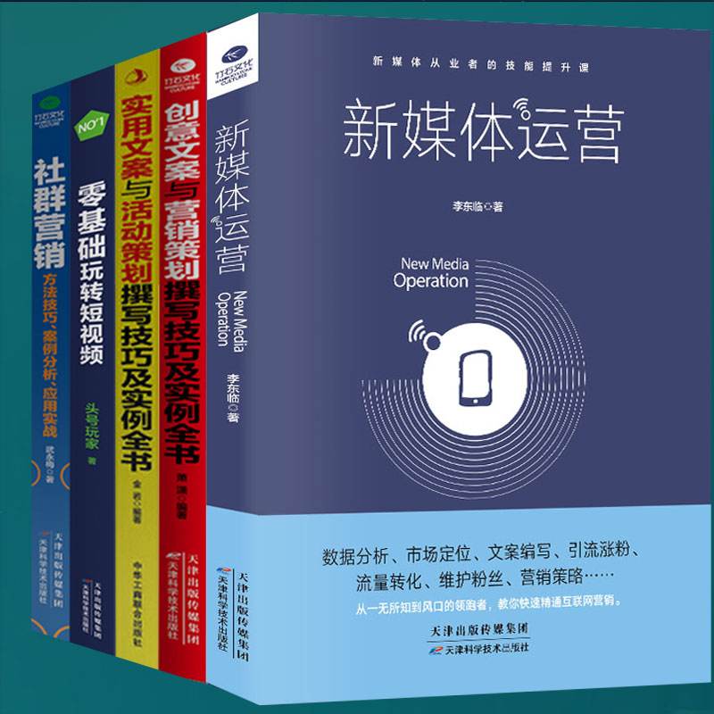 营销策划视频(营销策划视频所用音乐)