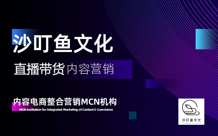 营销策划视频(营销策划视频所用音乐)