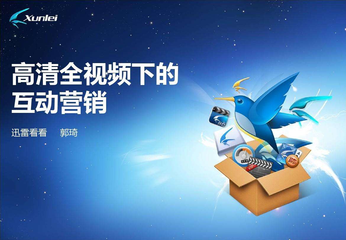 视频营销技巧(视频营销技巧与方法)