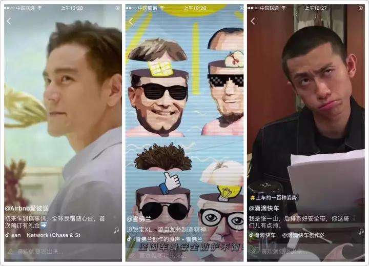 短视频如何植入广告(短视频广告植入的方法)