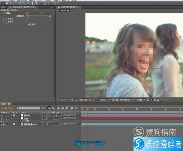 短视频怎么加马赛克(如何给小视频加马赛克)