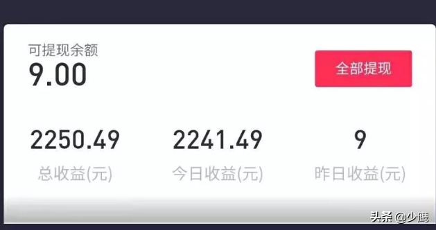 快手短视频赚钱(快手短视频赚钱教程)